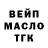 Гашиш Изолятор Epic Boojum