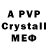 MDMA crystal DENIZER