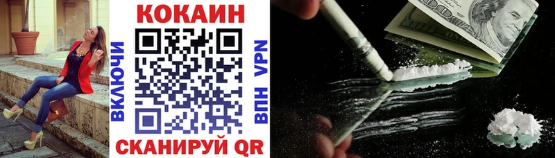 закладки  Шахунья  КОКАИН Боливия 