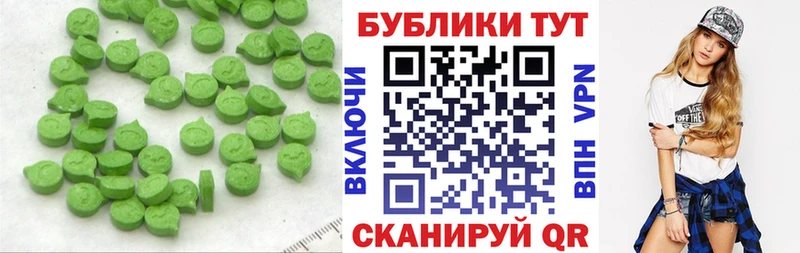 хочу   Шахунья  Экстази круглые 