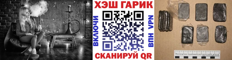 Гашиш VHQ  omg tor  Шахунья 