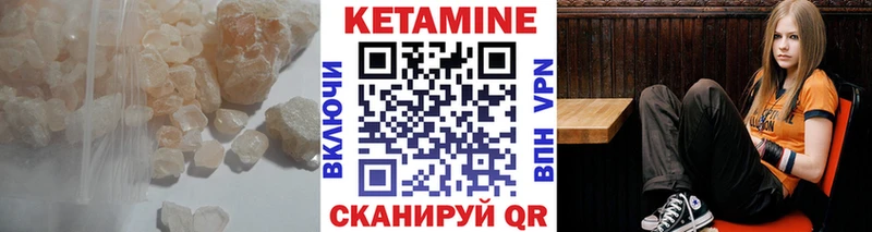Кетамин ketamine  сайты даркнета как зайти  Шахунья 