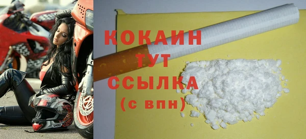 кокаин премиум Приозерск