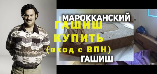шишки Пролетарск