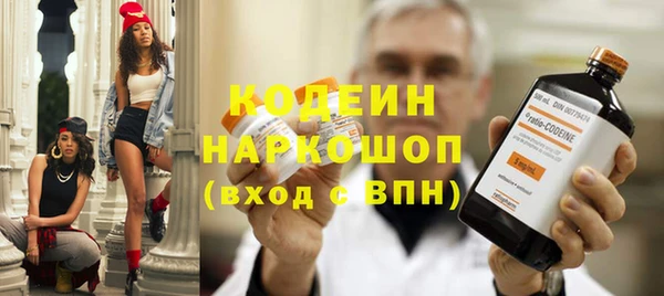 шишки Пролетарск