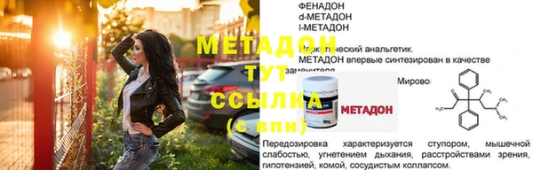 винт Протвино