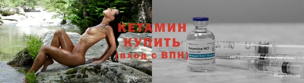 винт Протвино