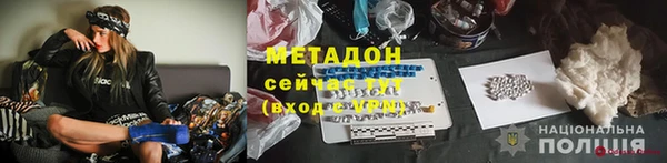 кокаин премиум Приозерск