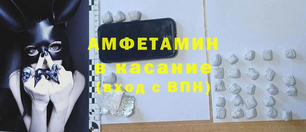 винт Протвино