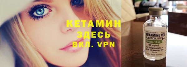 винт Протвино