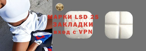 винт Протвино