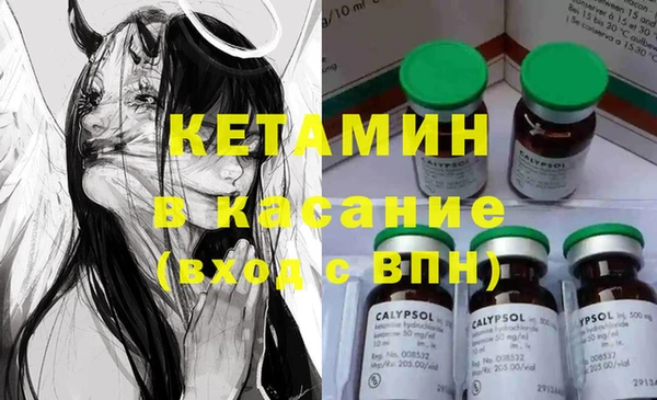 винт Протвино
