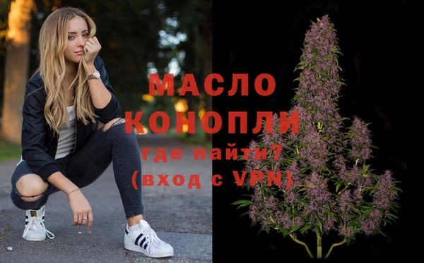 spice Новосибирск