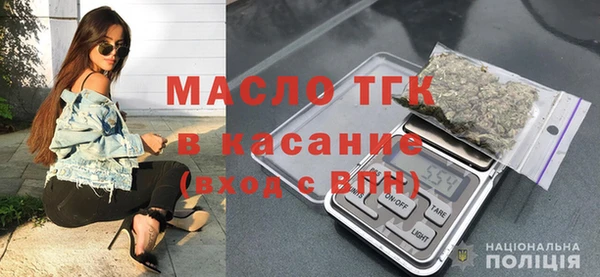 первитин Санкт-Петербург