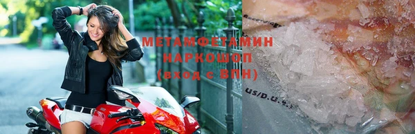 шишки Пролетарск