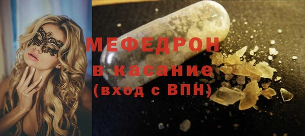 винт Протвино