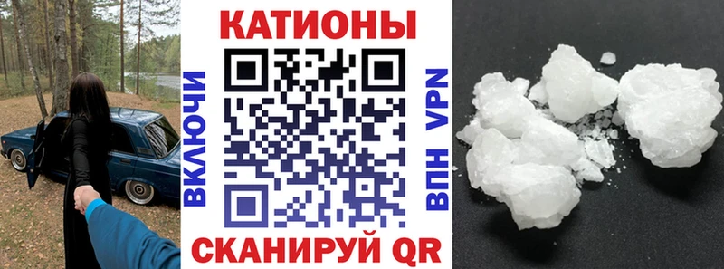 Меф мяу мяу  Шахунья