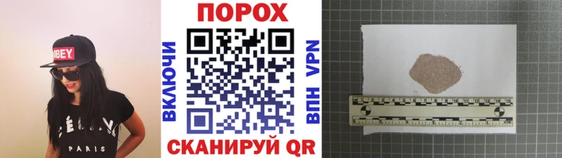 Первитин пудра KRAKEN ТОР Шахунья