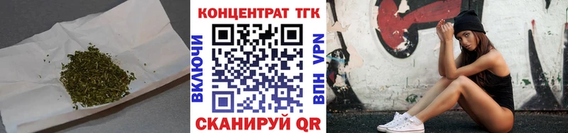 Дистиллят ТГК вейп с тгк  Шахунья 